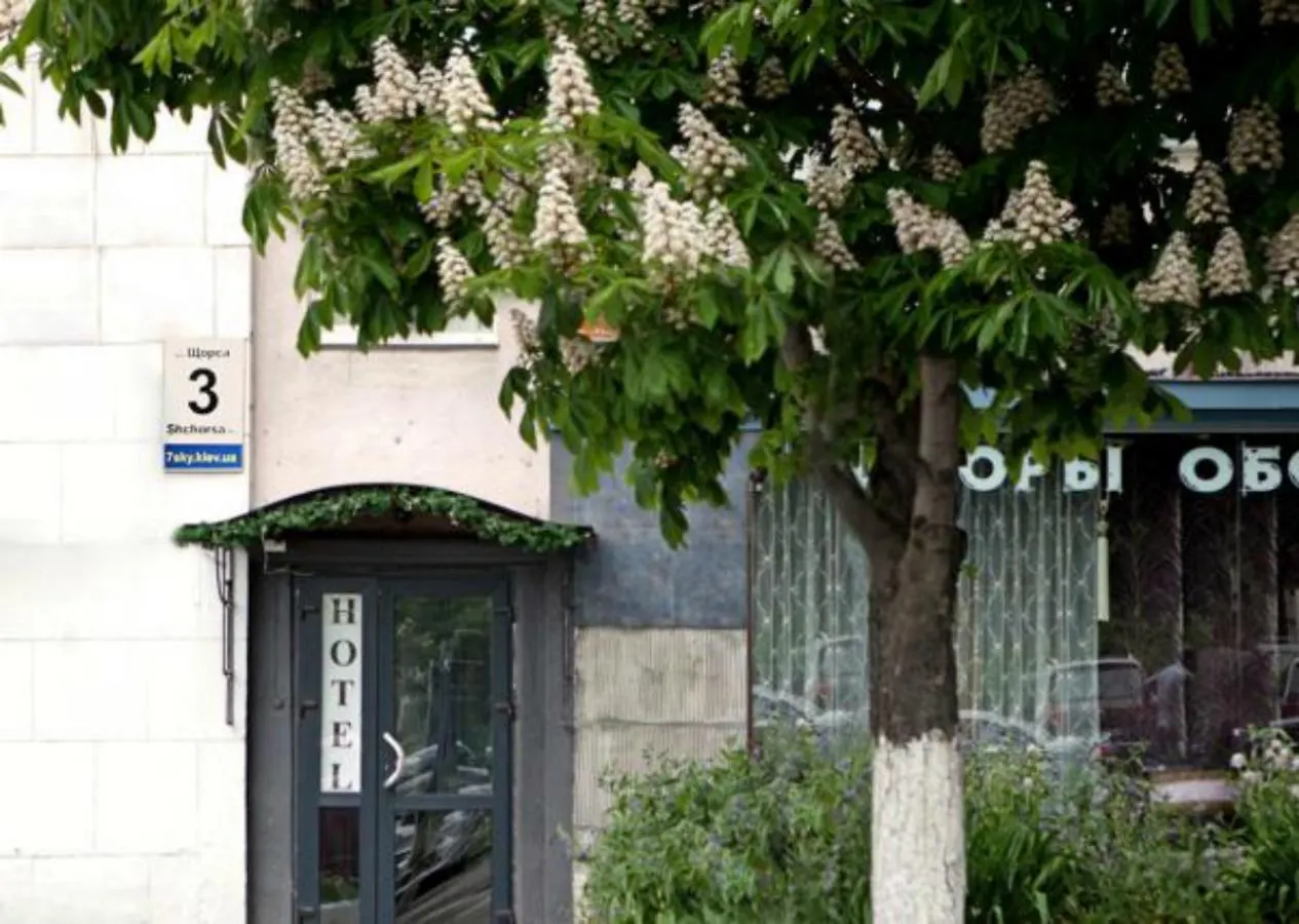 Hotel 7 Sky On Yevhena Konovaltsia Kyjev