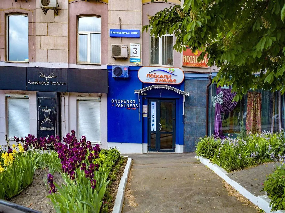 Hotel 7 Sky On Yevhena Konovaltsia Kyjev