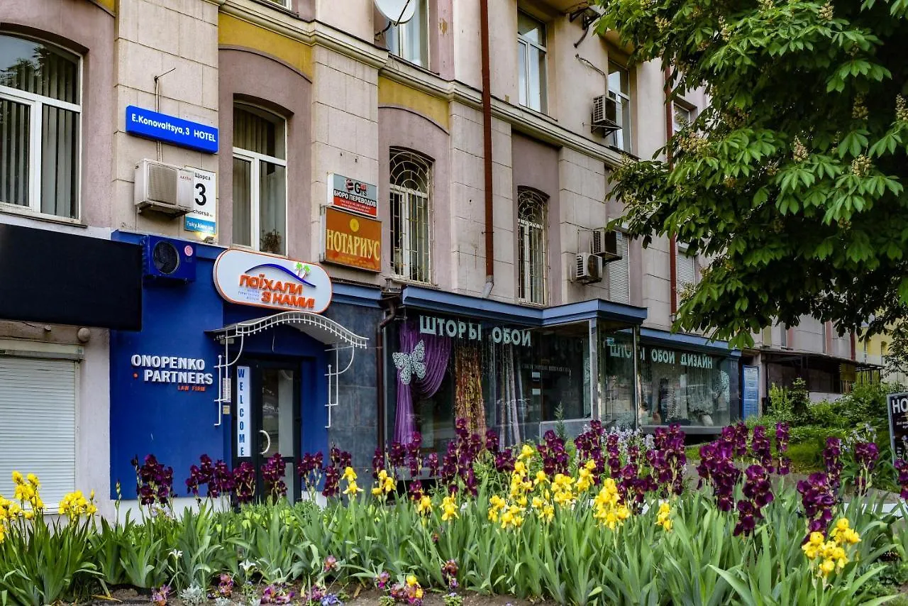 7 Sky On Yevhena Konovaltsia Hotel Kyiv